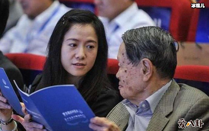 杨振宁孙女嫁给翁云光？