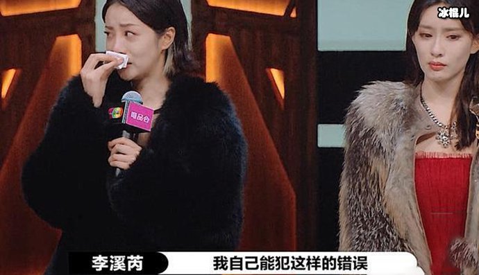 李溪芮演员请就位