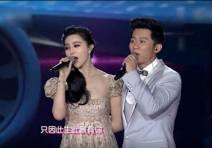范冰冰与李晨同台演唱