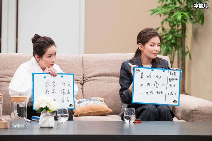 刘涛秦海璐真闺蜜不需要解释