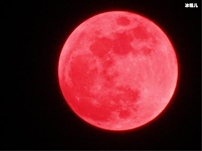 血月