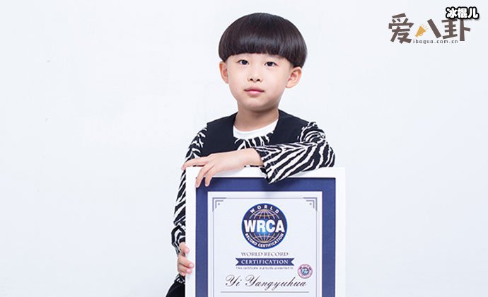 易烊昱华个人资料