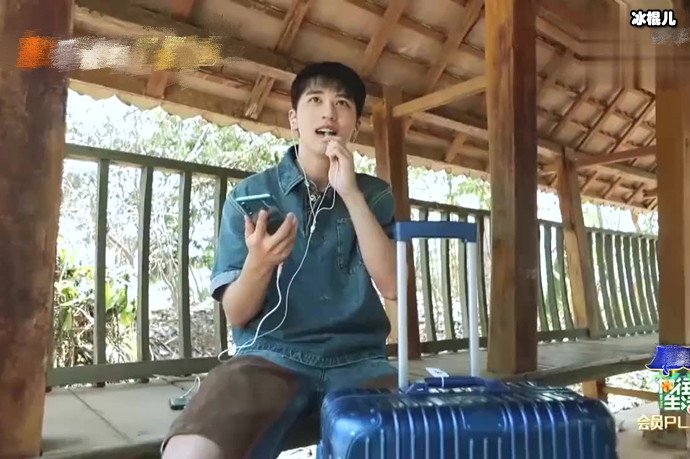 许魏洲做客向往的生活