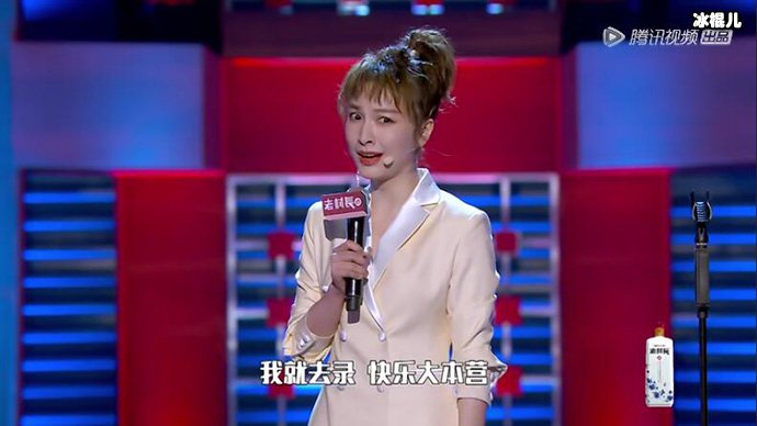 吴昕疑似回应快本一姐之争