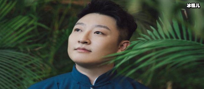 曹鹤阳为什么叫四爷