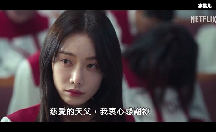 黑暗荣耀李莎拉结局