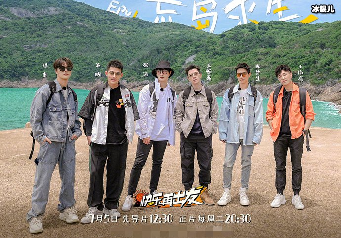 0713团综快乐再出发