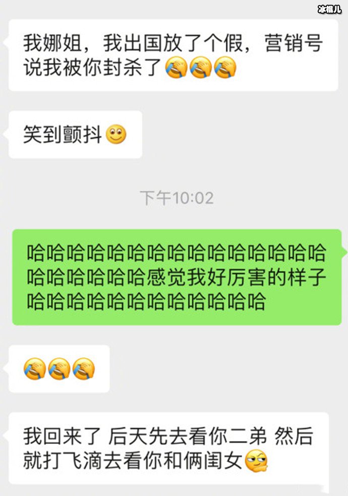 谢娜与张碧晨
