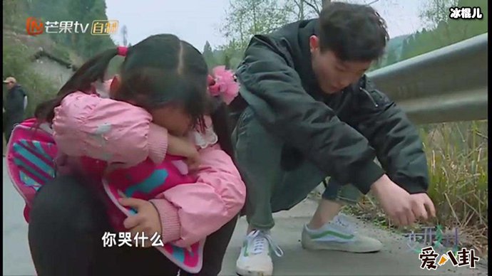 《变形计》丽姐现状