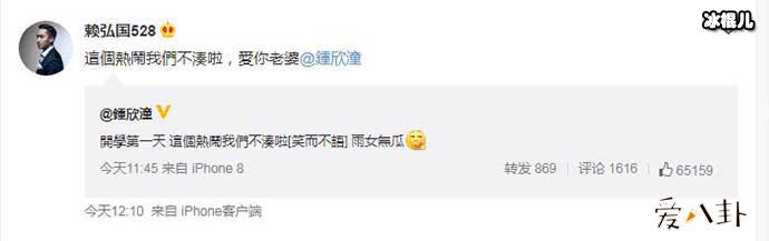 阿娇回应令网友心寒