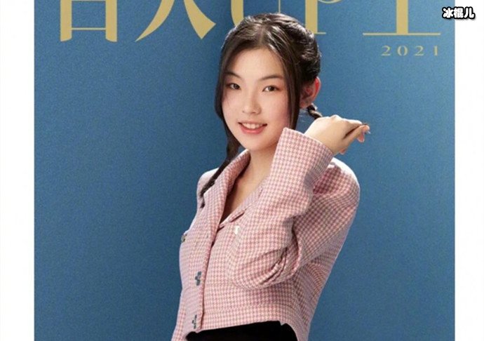 UP主朝烟母亲是老赖吗