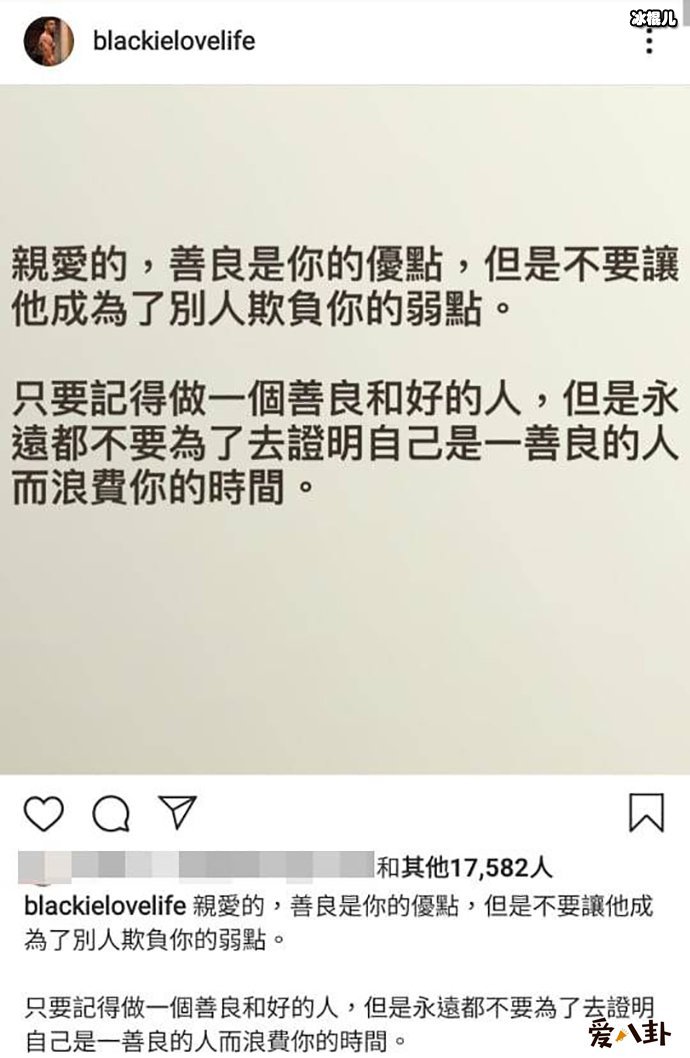 陈建州维护范玮琪