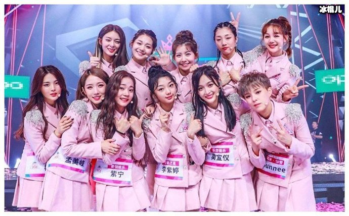 火箭少女101成员合影