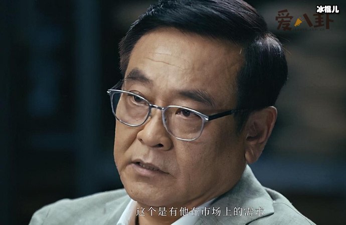 尔冬升渣男情史