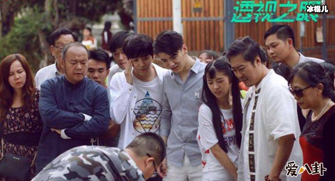 透视之眼何蓝逗剧照