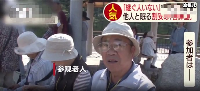 接受采访的老人