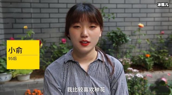 95后女孩种花方式