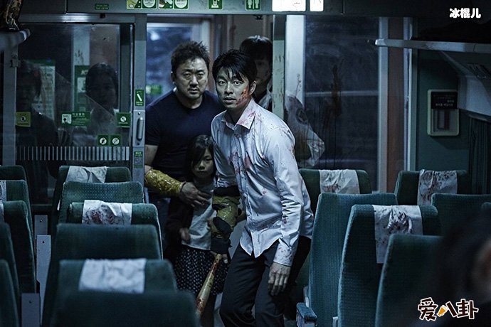 釜山行导演后悔写死孔刘角色