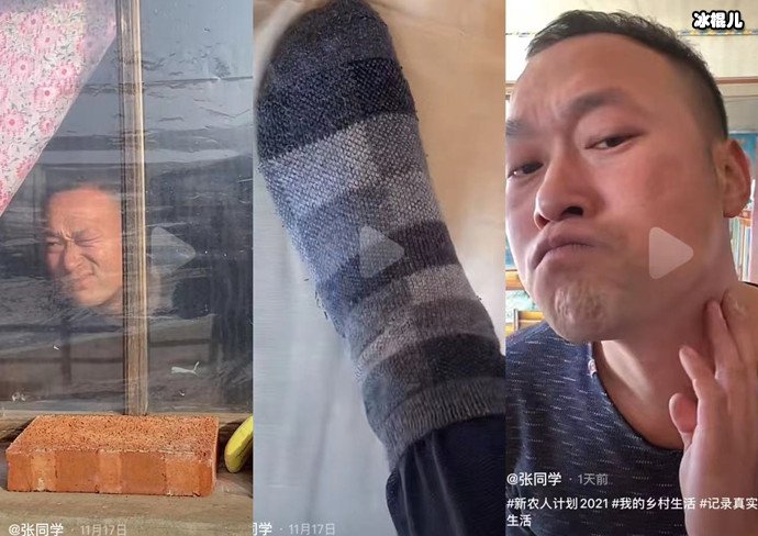 张同学男版李子柒