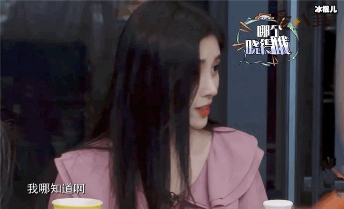 鞠婧祎称号怎么来的