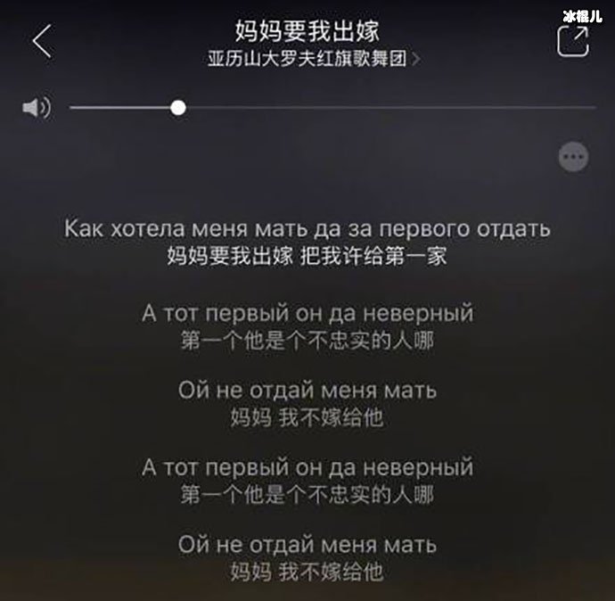 原歌曲《妈妈要我出嫁》