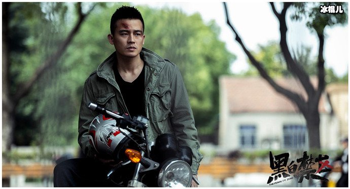 欧豪黑白禁区剧照