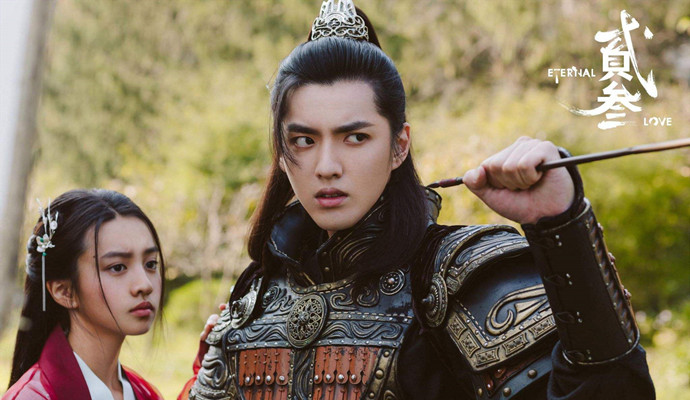 吴亦凡青簪行剧照