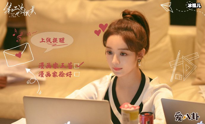 王蕾饰演者徐好的求生欲