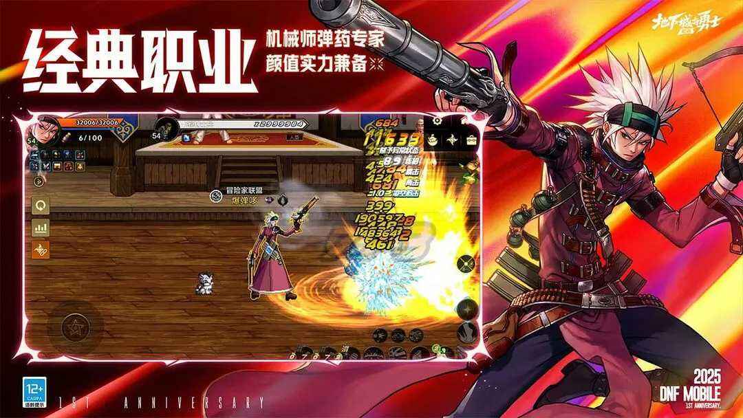 DNF模拟器究竟能给玩家带来哪些不一样的游戏体验？