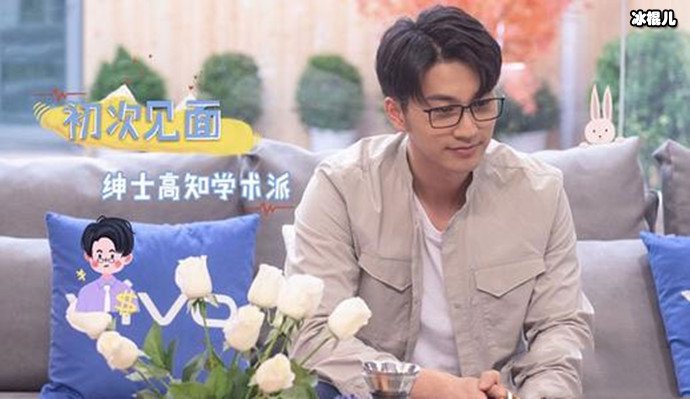 心动的信号2赵琦君