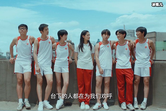 风犬少年的天空人物原型是真的吗