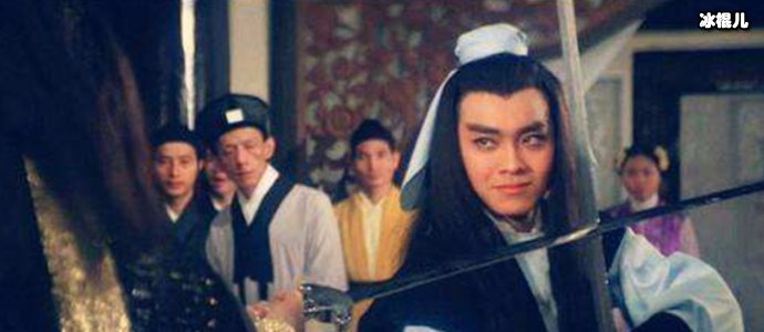 尔冬升年轻时剧照