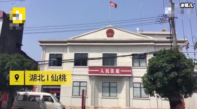 湖北仙桃法院外景
