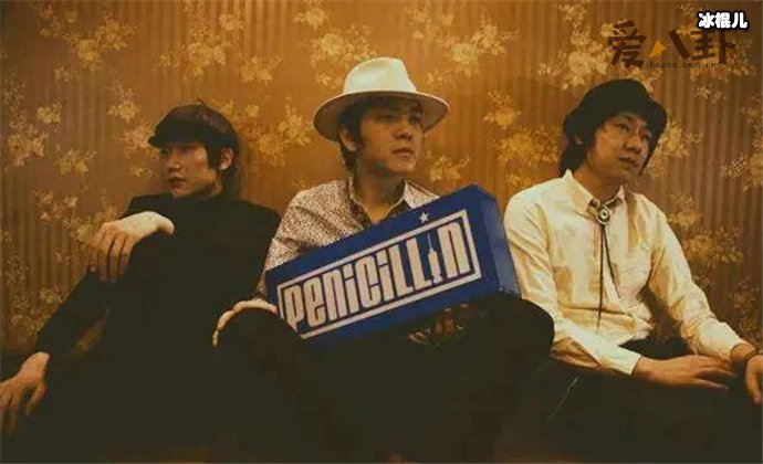 乐队盘尼西林照片