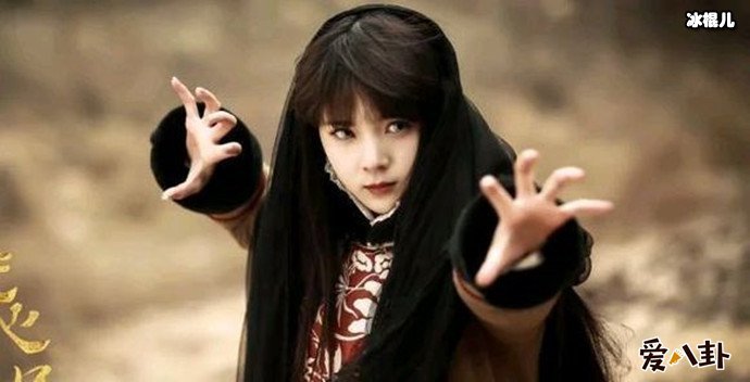 陈瑶无心法师剧照