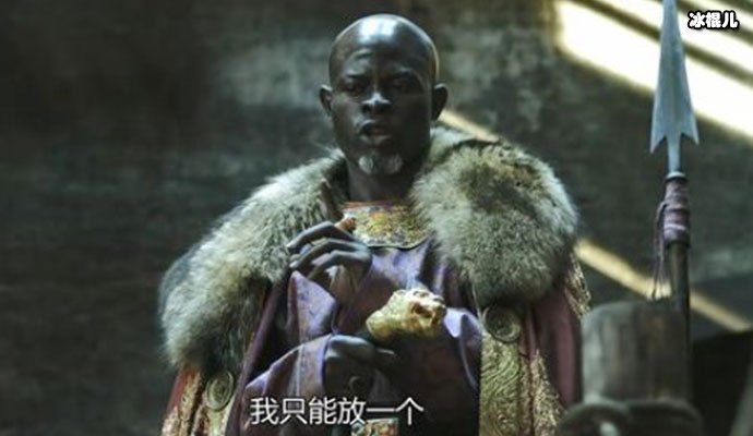 杰曼·翰苏妻子是谁