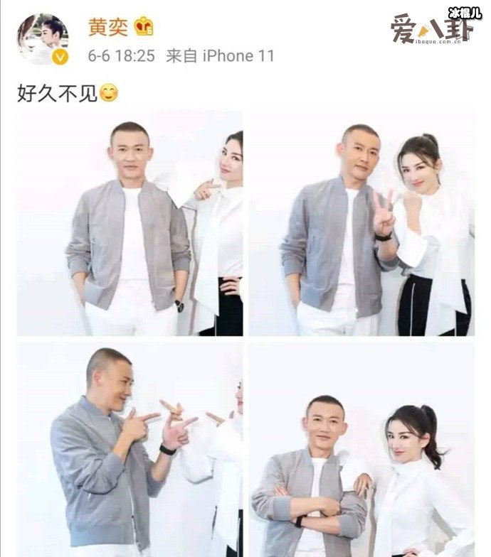 黄奕发和聂远合照