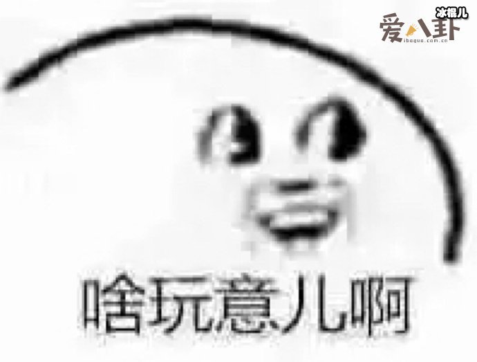 必是口蘑是什么梗
