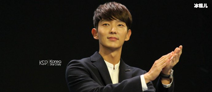 李准基参加活动