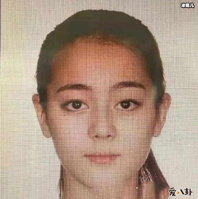 迪丽热巴早期证件照曝光