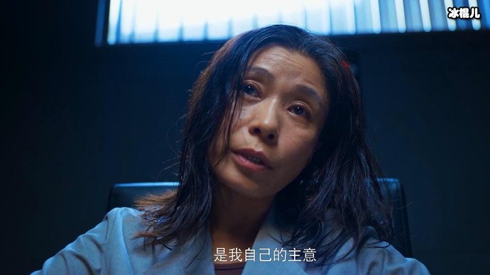 开端陶映红剧照