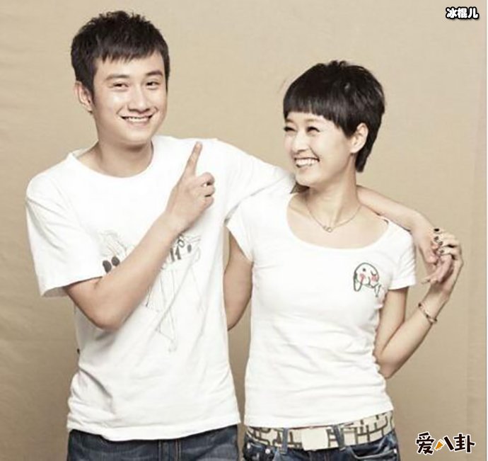 马伊琍几次婚史