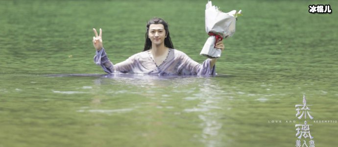 琉璃亭奴扮演者像胡歌