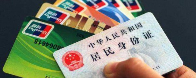 银行卡丢了怎么补办？异地能办吗？带啥证件？实用攻略看完就懂