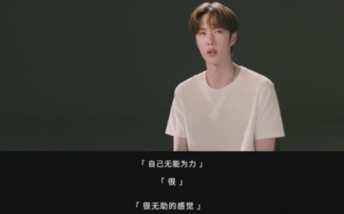 “冷漠脸”王一博哭得像个孩子让粉丝心疼