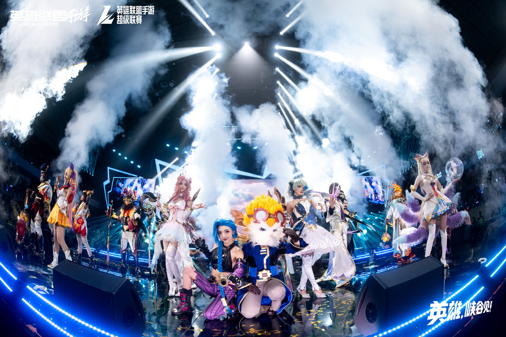 英雄联盟手游2周年明星表演赛为何成为玩家热议的焦点？