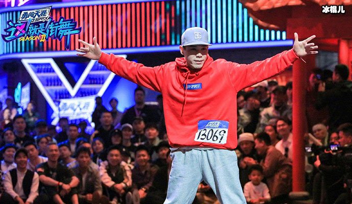 这就是街舞2金小根