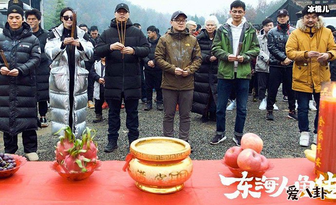 东海人鱼传开机