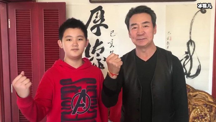 寇振海和儿子寇家宝