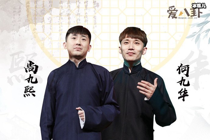 尚九熙个人资料